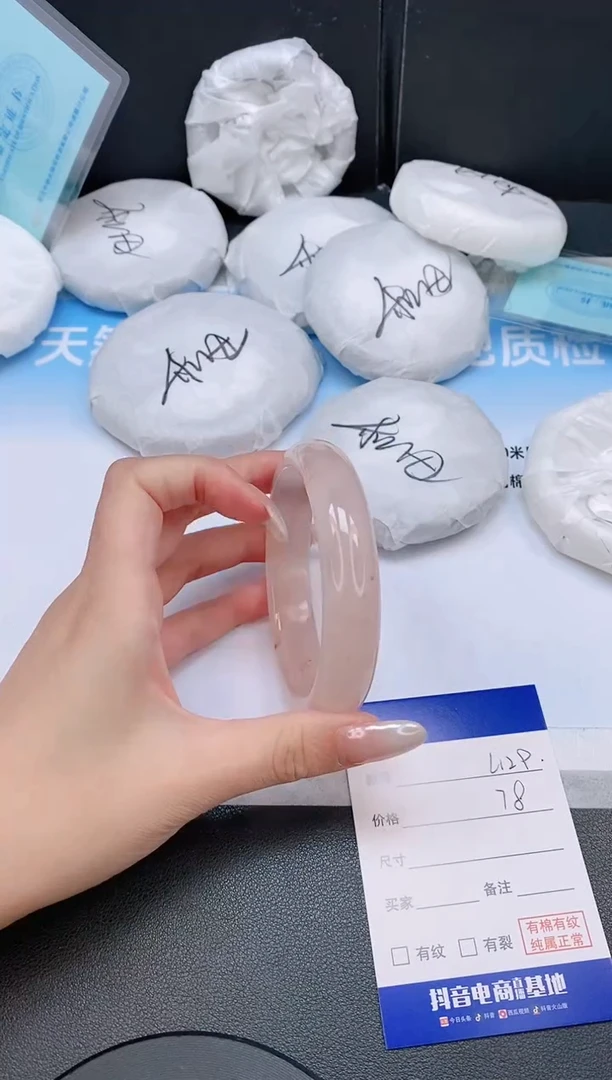 未镶嵌手镯石英质玉11L129-62