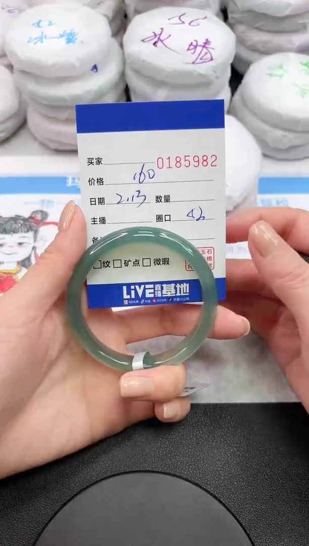 【闪购商品】玛瑙/玉髓手镯未镶嵌5982