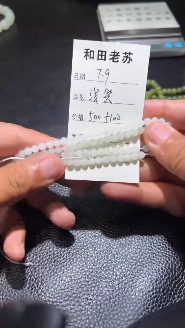 和田玉未镶嵌项链浅**?和田玉