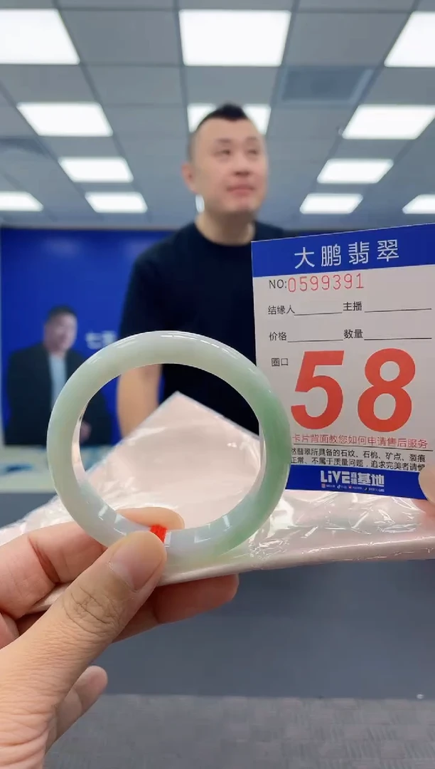 未镶嵌手镯翡翠AAAAAAAAAA