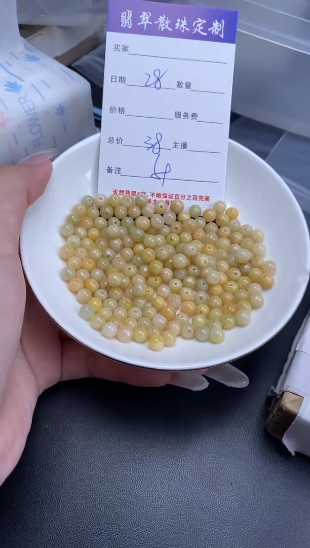 翡翠未镶嵌颈饰贞城散珠批发DIY编制