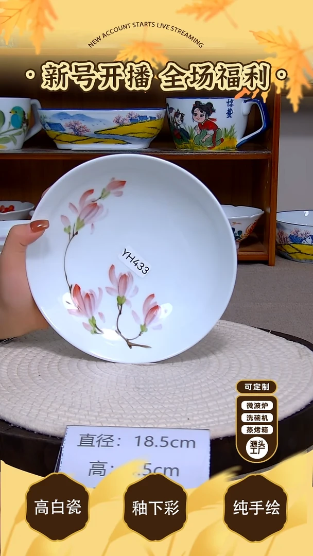 杯子景德镇手绘釉下彩陶瓷餐具