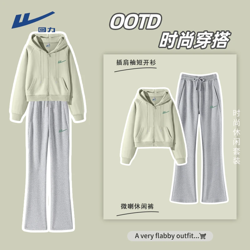 回力休闲运动套装女2025新款春秋款短款卫衣小个子一整套穿搭洋气