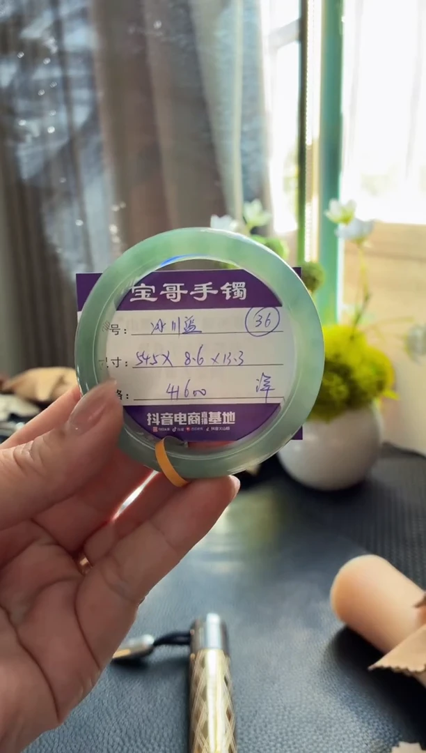 未镶嵌手镯翡翠翡翠手镯 36