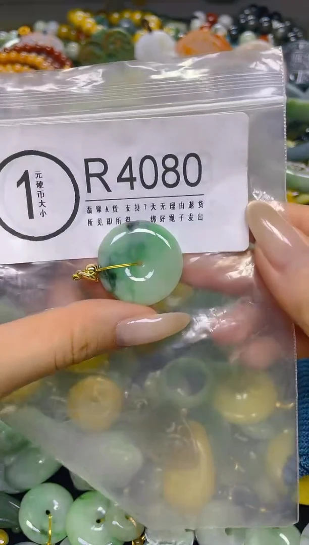 颈饰未镶嵌翡翠/ R /翡翠A货，一件也是批发价