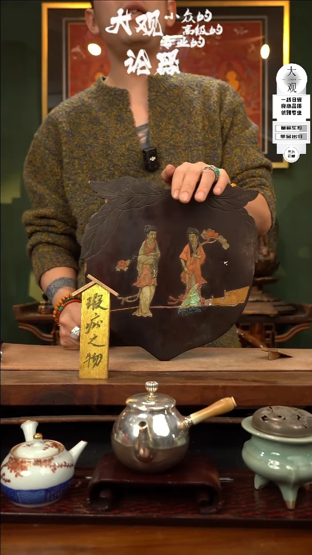 【闪购商品】瓷片大观论器摆件