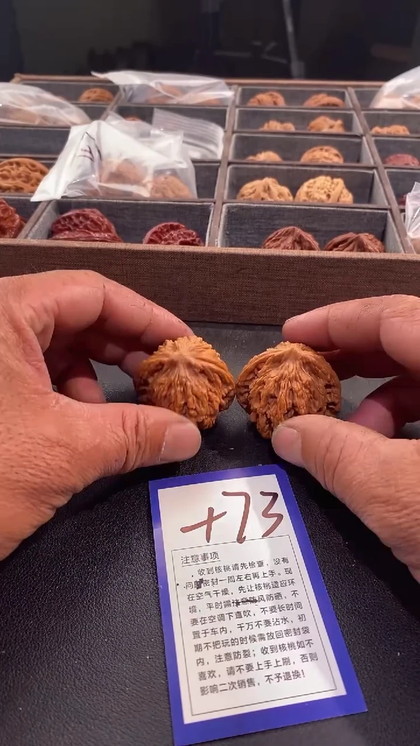 文玩核桃吊坠43麦虎