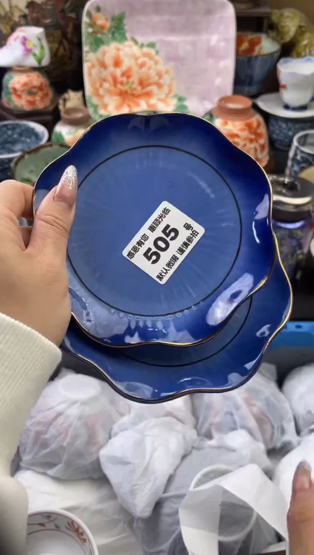 【闪购商品】瓷片505号六六工艺品瓷器有磨