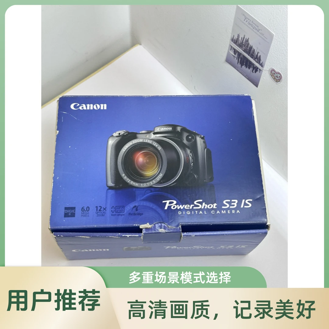 99新 Canon/佳能 S3is 12x光学 高清像素翻转屏可自拍