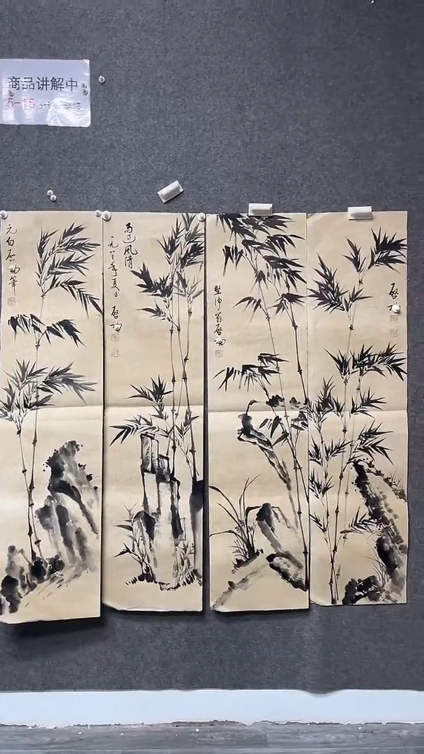 【闪购商品】书法墨香艺苑新号开播藏画