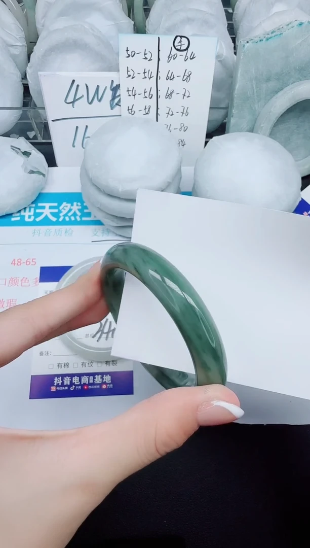 石英质玉手镯未镶嵌278-54.3