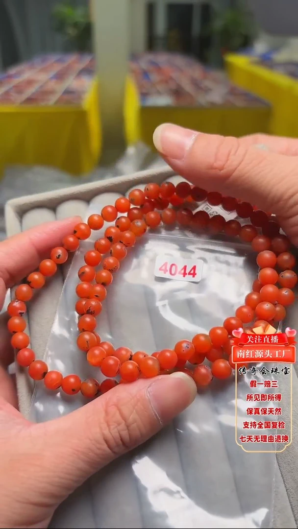 南红玛瑙未镶嵌珠宝奇石(多样性发其一)7+