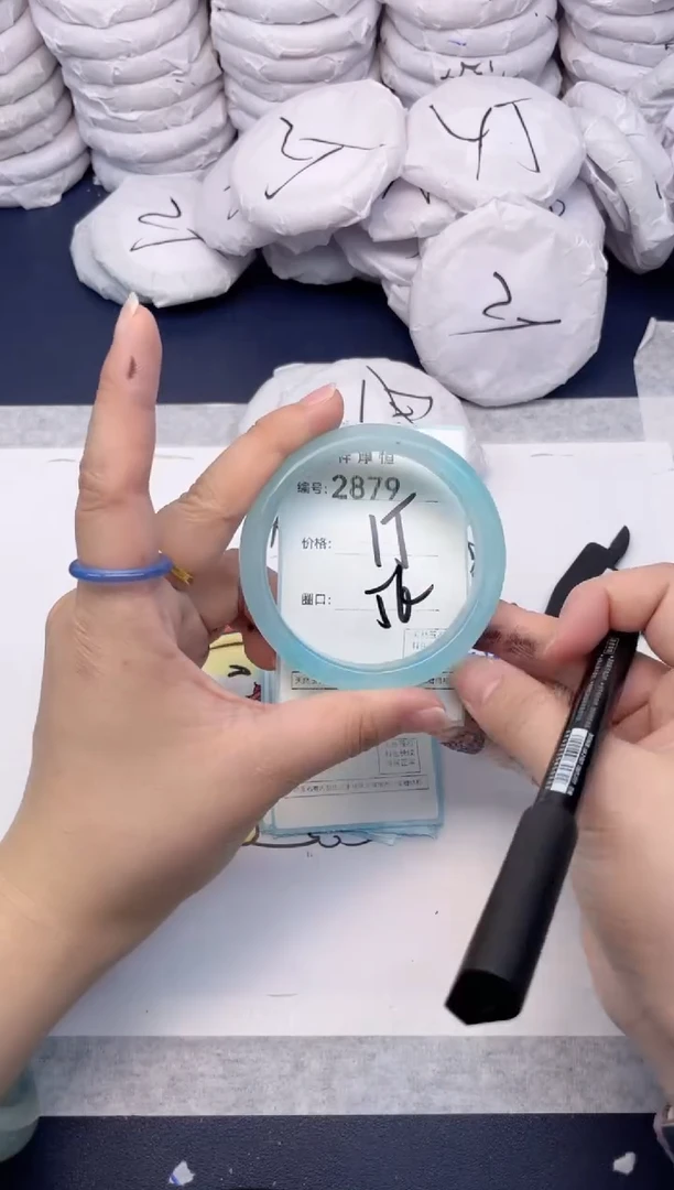 玛瑙/玉髓手镯未镶嵌2879