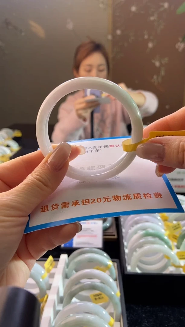 未镶嵌手镯翡翠58圈口t