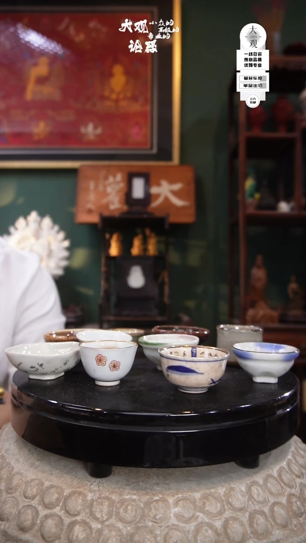 陶瓷銪*陶瓷茶周边中古品