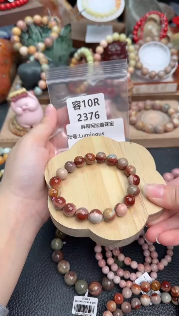 【闪购商品】石英质玉手链未镶嵌10R2376
