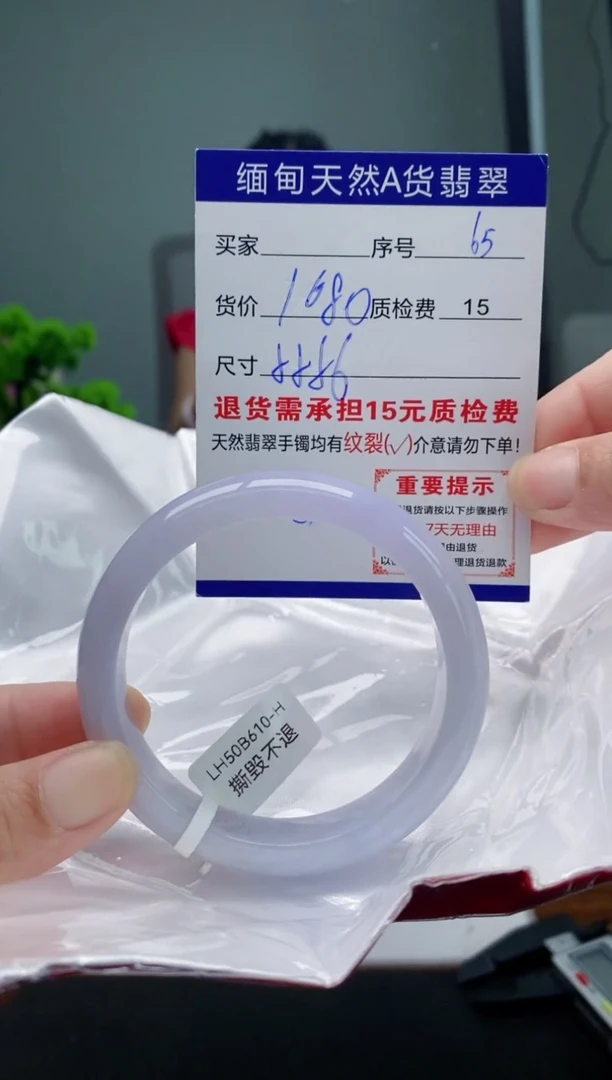 翡翠手镯未镶嵌?*米65缅甸天然A货翡翠需包容瑕疵，介意慎拍