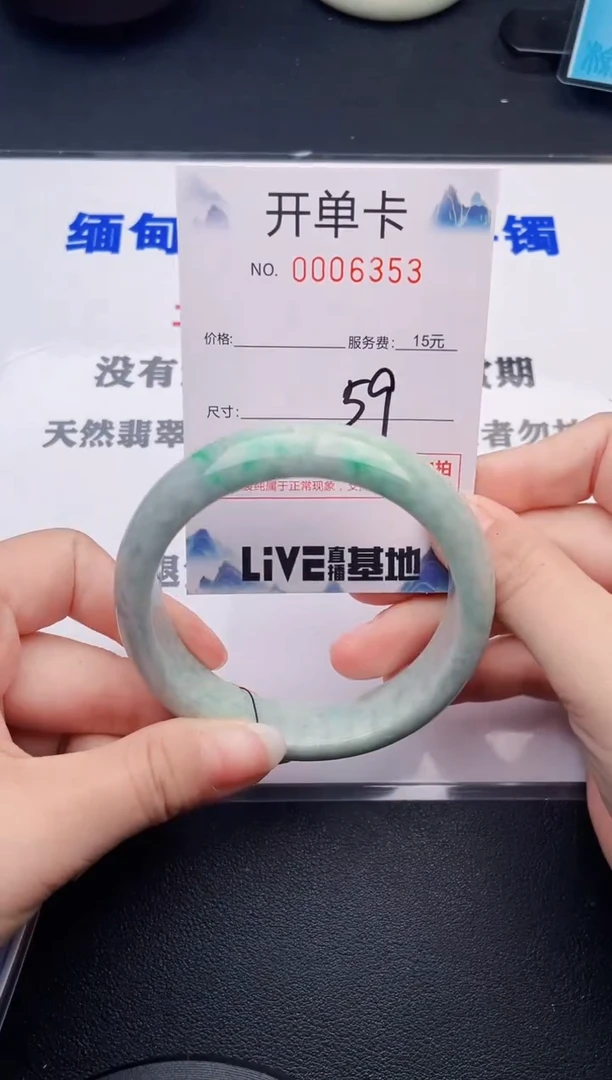 翡翠手镯未镶嵌53