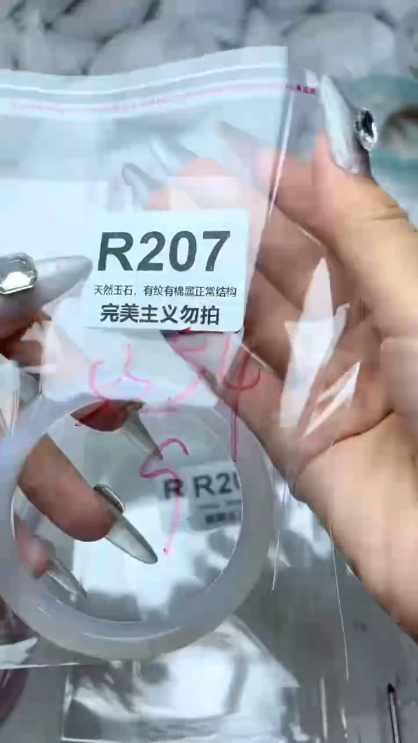 手镯玛瑙/玉髓未镶嵌54