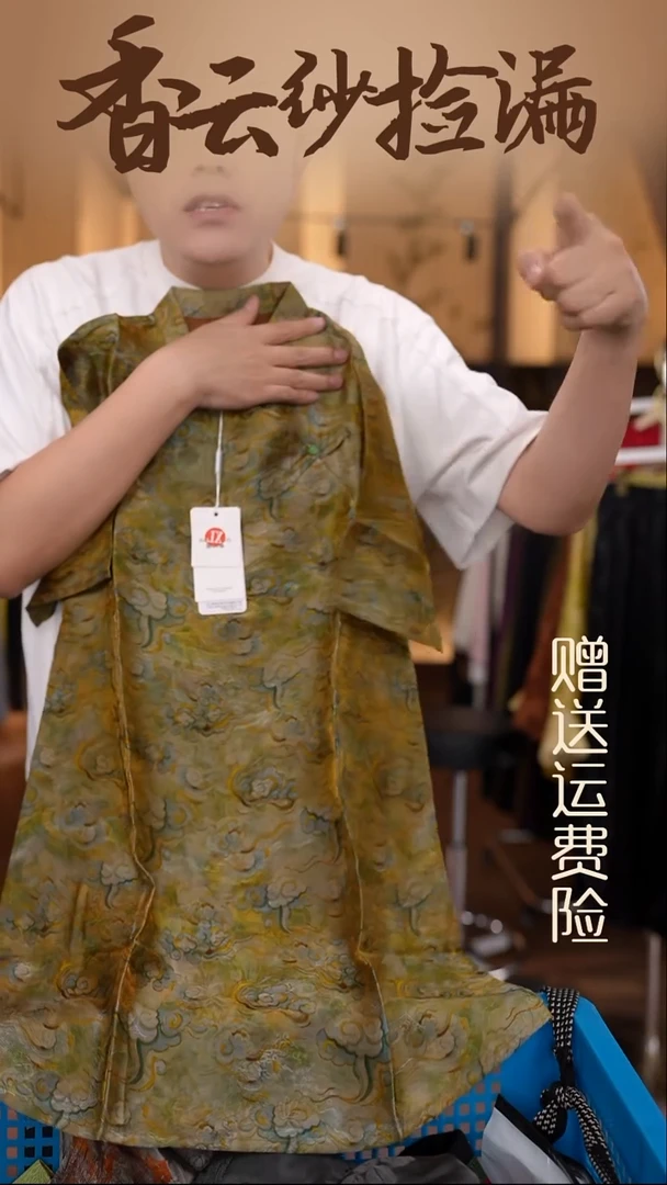 挂脖款2XL     香云纱清仓