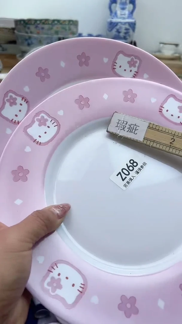 【闪购商品】瓷片068