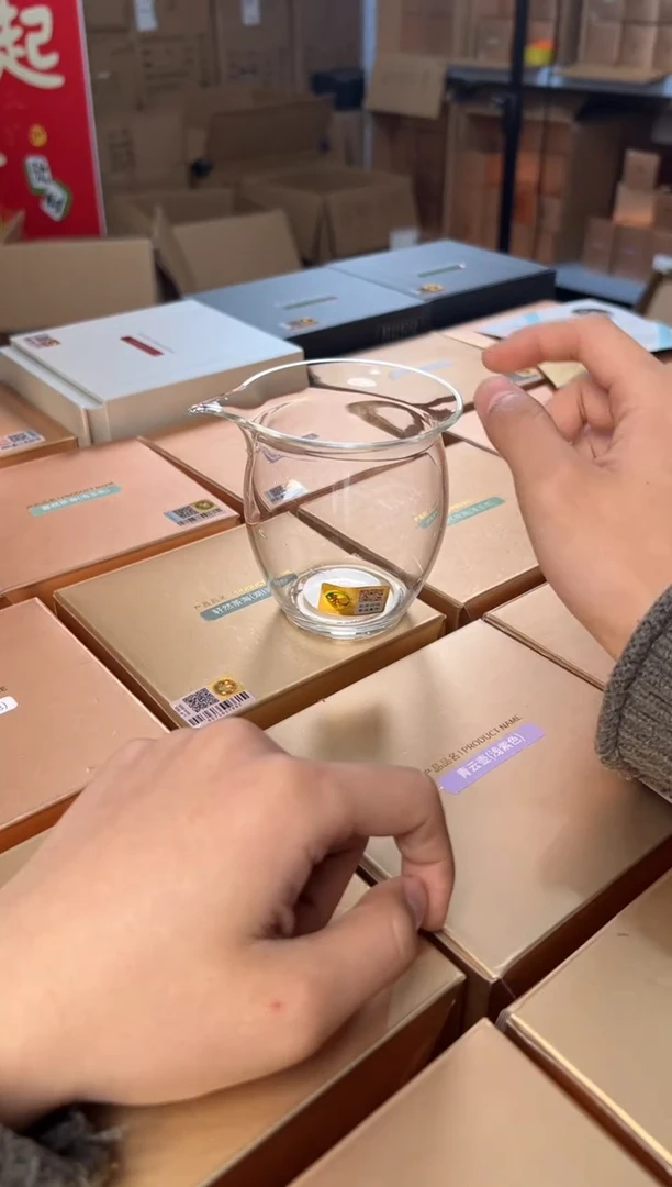 【闪购商品】禾器天宸茶海 透明色 金标