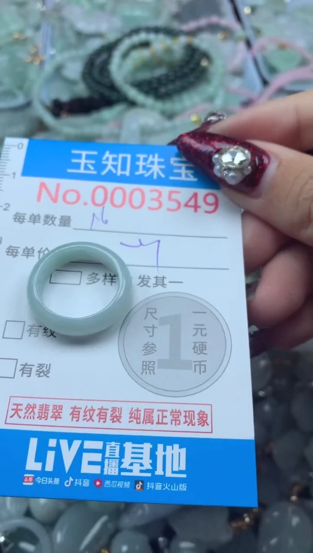 吊坠(不含链)未镶嵌翡翠3549