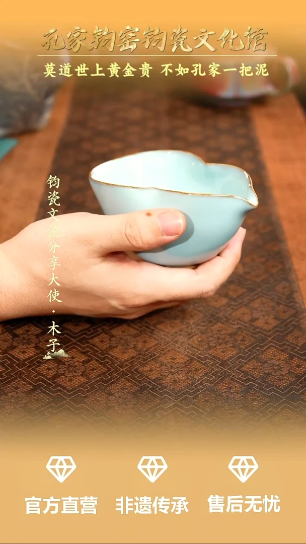 孔家钧窑钧瓷甄选-葫芦公道杯