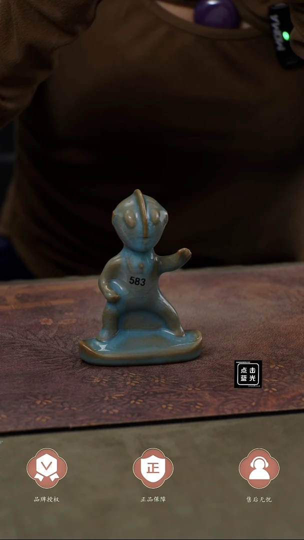 瓷片583  天蓝釉  哪吒