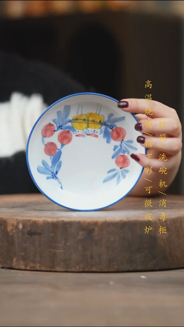 瓷片景德镇高温釉下彩（食品级）