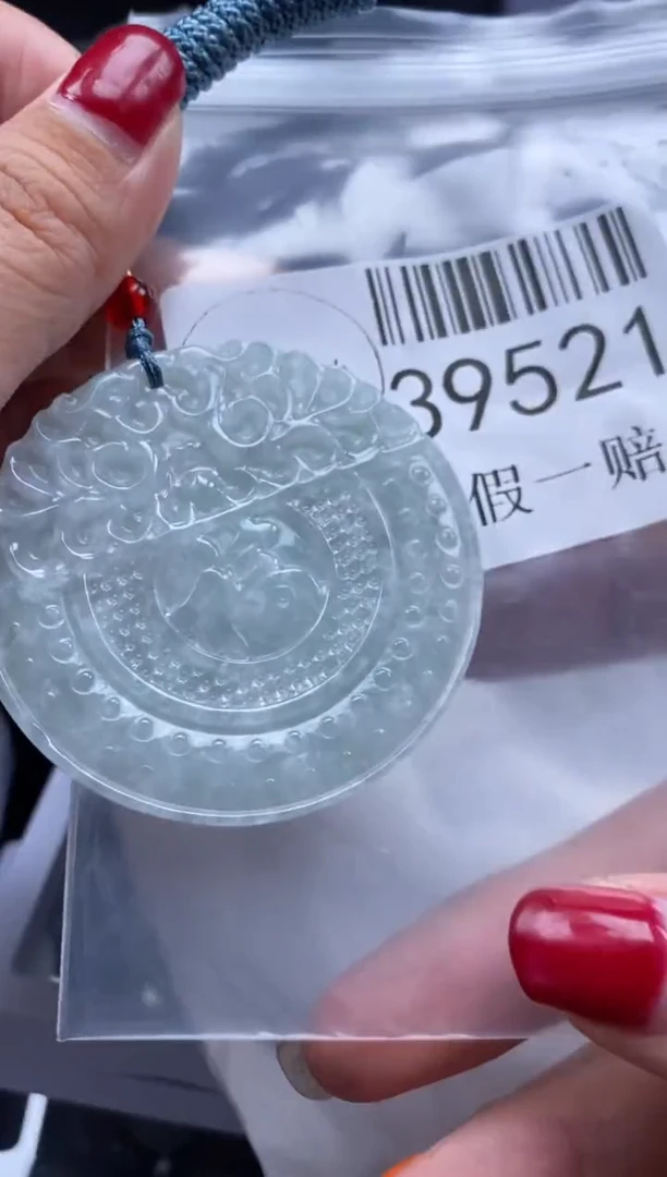 【闪购商品】翡翠未镶嵌吊坠(不含链)39521