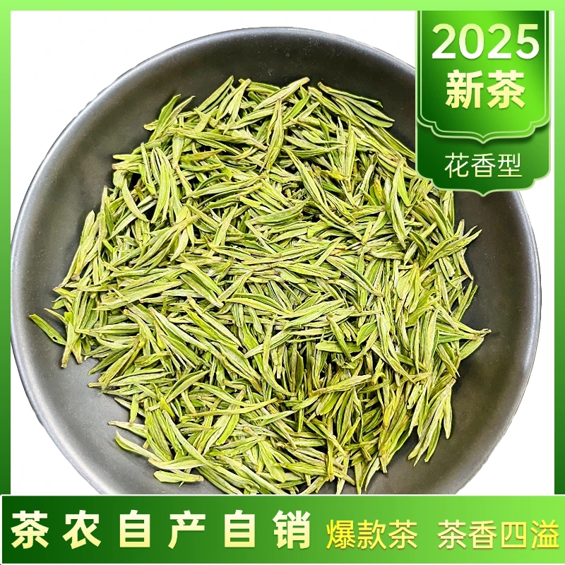 安吉白茶头春小米粒 2025年新茶明前小芽尖尖花香推荐