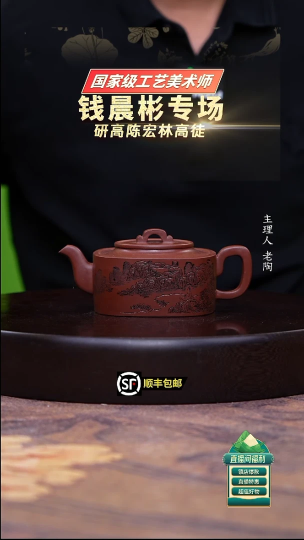 茶壶紫砂底槽清四方君玉300cc