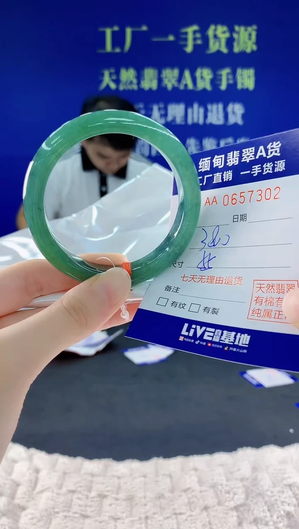 翡翠手镯未镶嵌02天然翡翠A货