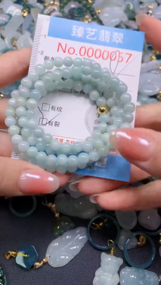 颈饰未镶嵌翡翠057