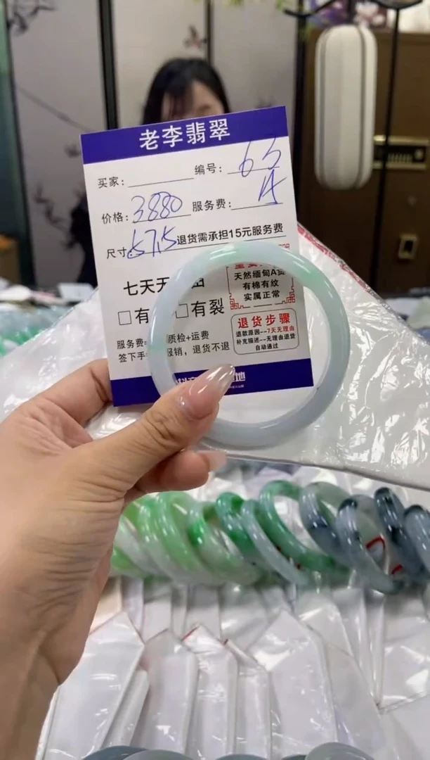 未镶嵌手镯翡翠翡翠手镯单样发一63