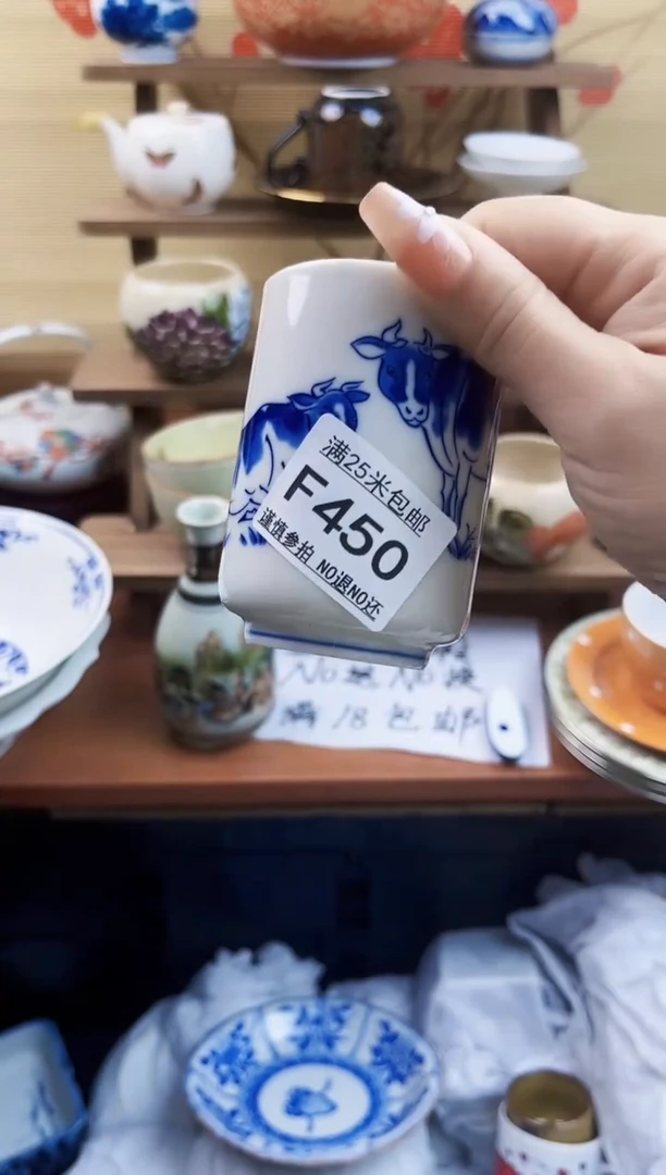 【闪购商品】F450==============