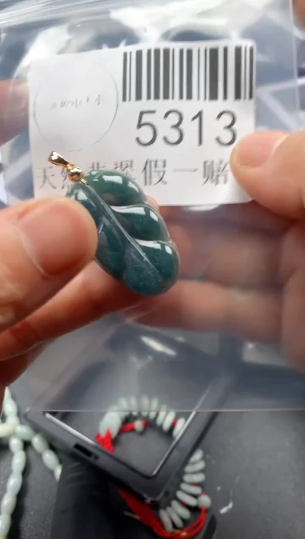 翡翠未镶嵌吊坠(不含链)5313