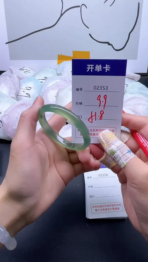 手镯玛瑙/玉髓未镶嵌2353