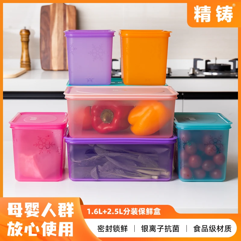 精铸马卡龙2.5L+1.6L套装保鲜盒防漏长方形盖子款