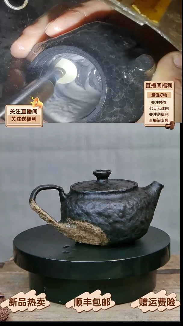 26 天然冰碛岩豹纹带原皮随形石壶140CC