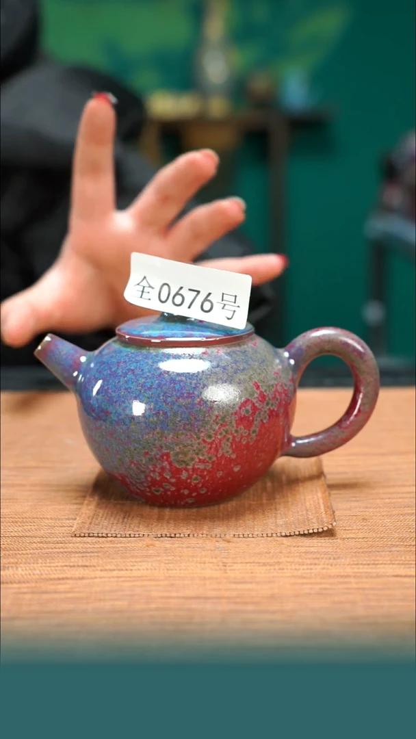 【闪购商品】原矿原产地钧瓷杯壶676