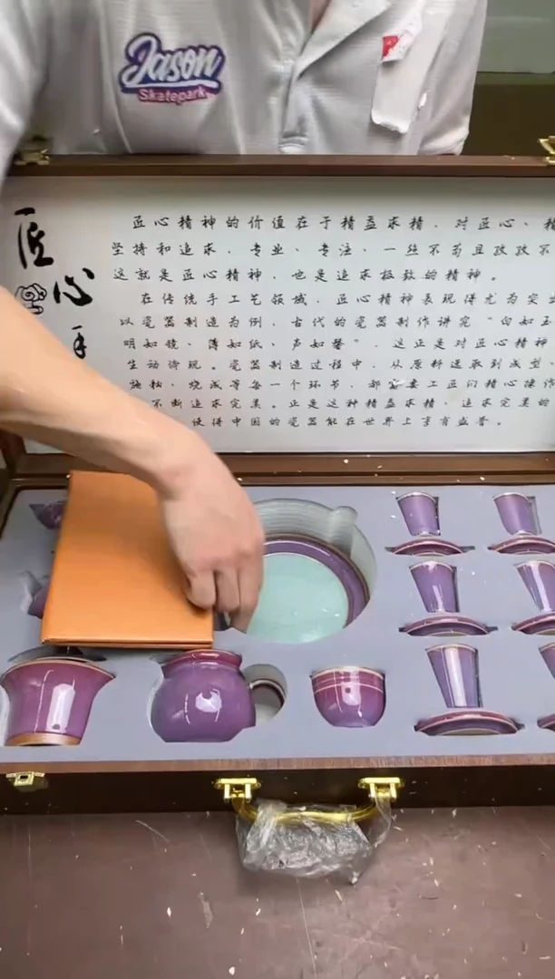 瓷片云间茶具清货商品链接