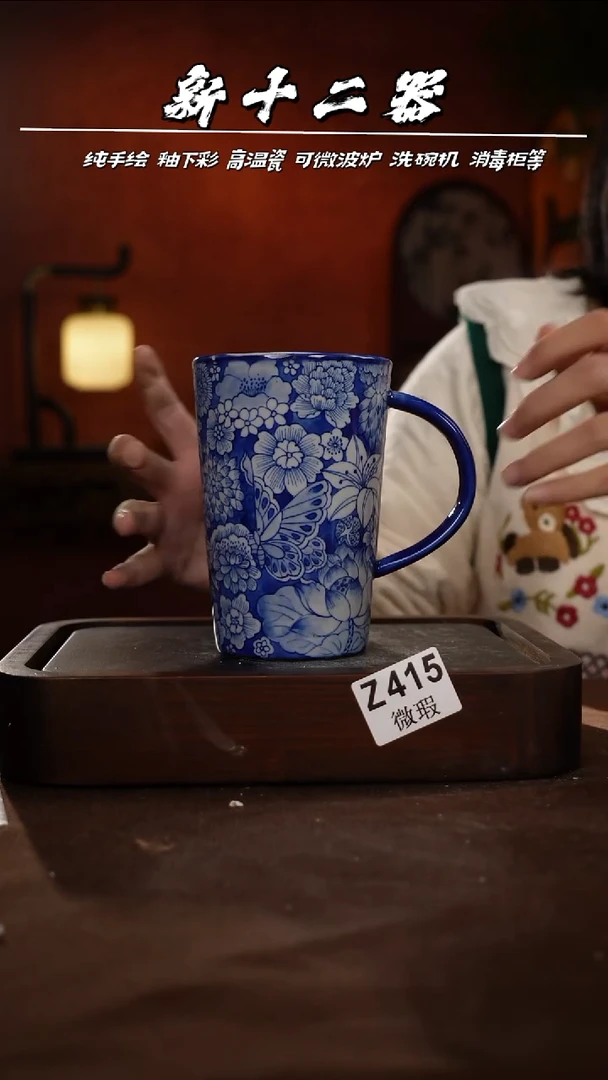 WZ415新十二器瓷器