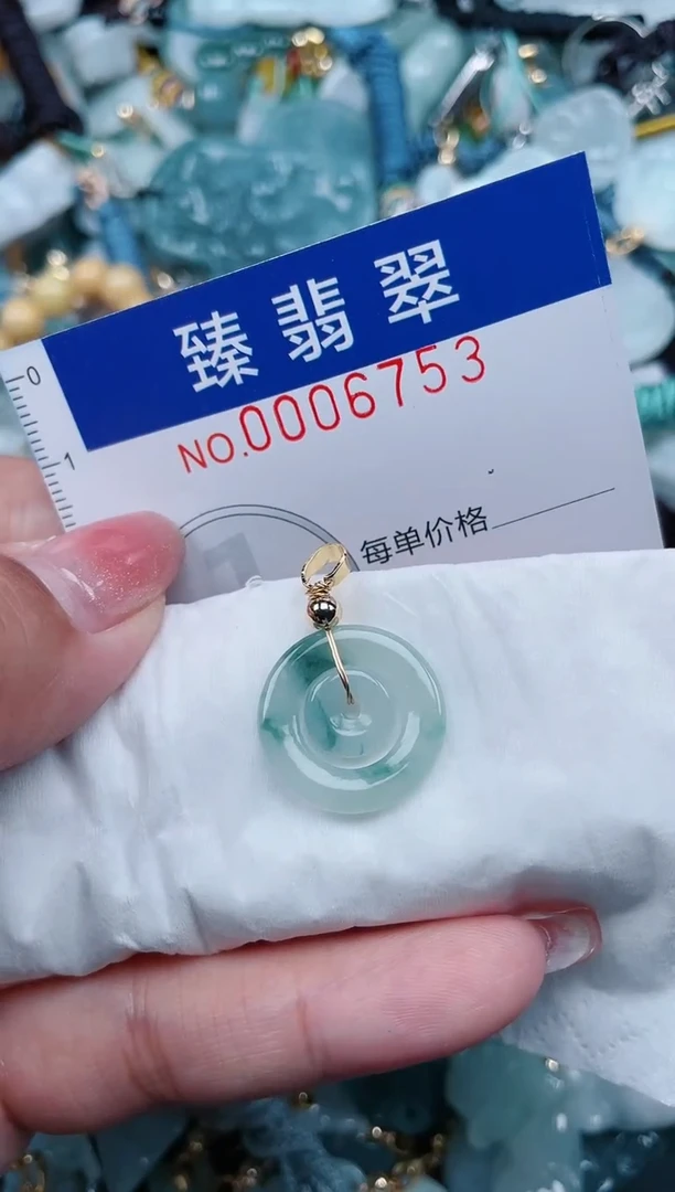 【闪购商品】翡翠颈饰未镶嵌.0006753