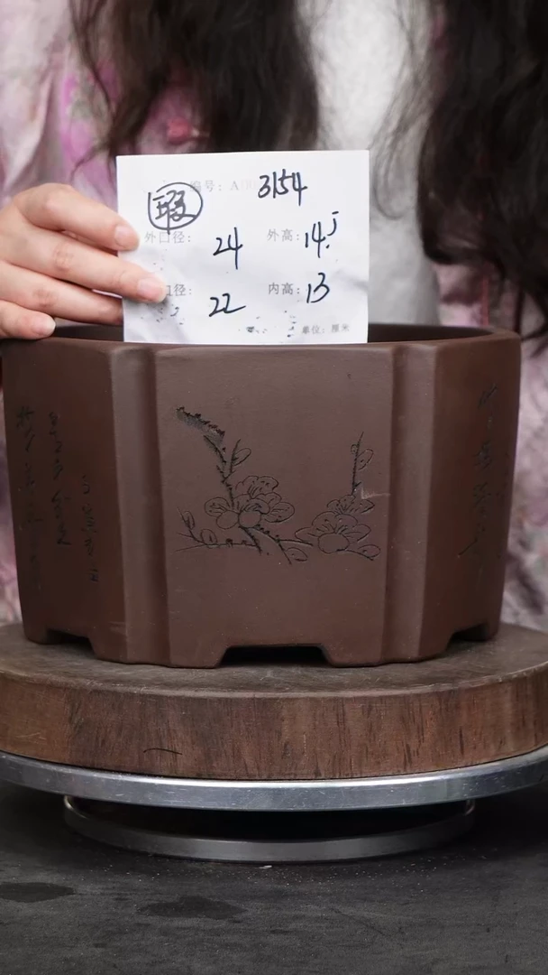 紫砂花盆3154瑕疵紫砂花盆