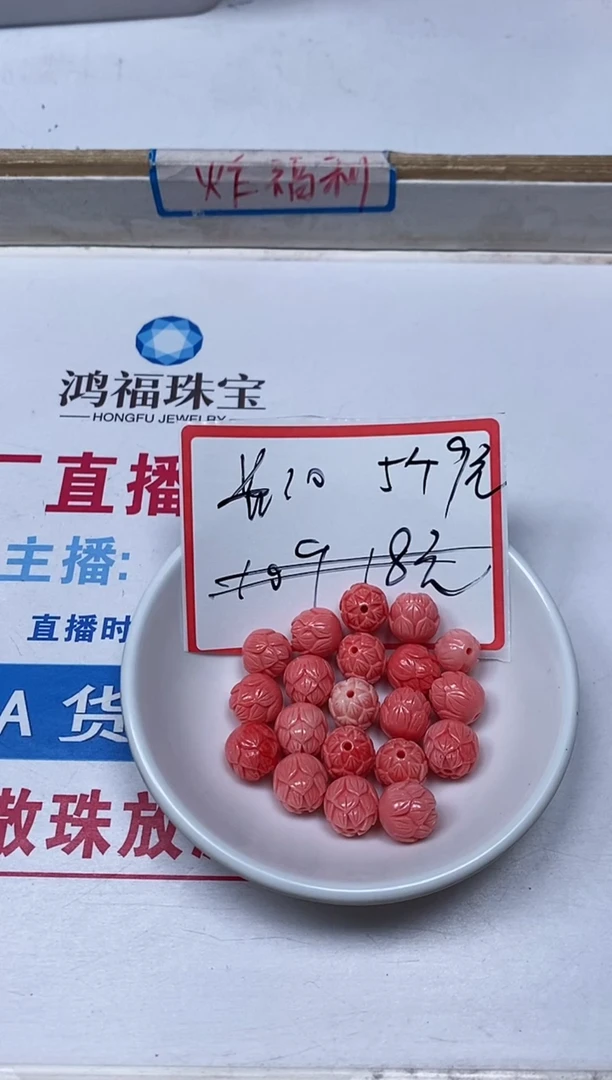 【闪购商品】拼合珍珠（马贝珠）散珠未镶嵌C638女 皇贝莲花珠 5个9元
