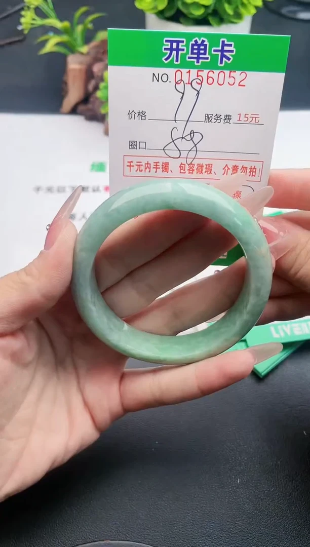 翡翠手镯未镶嵌52天然翡翠A货