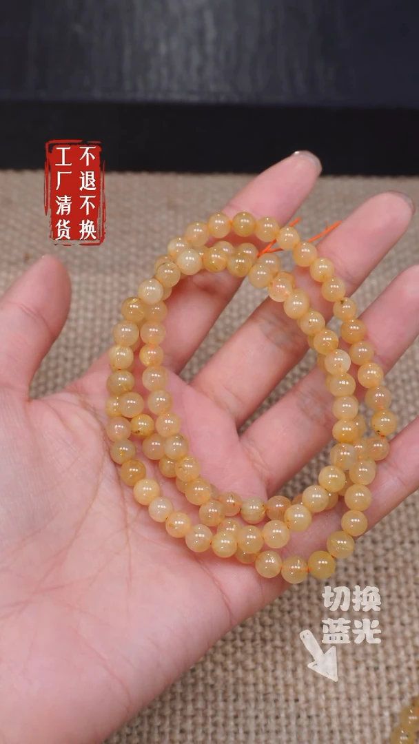 【闪购商品】发晶手链未镶嵌204有纹裂多样性发其一 不退不换
