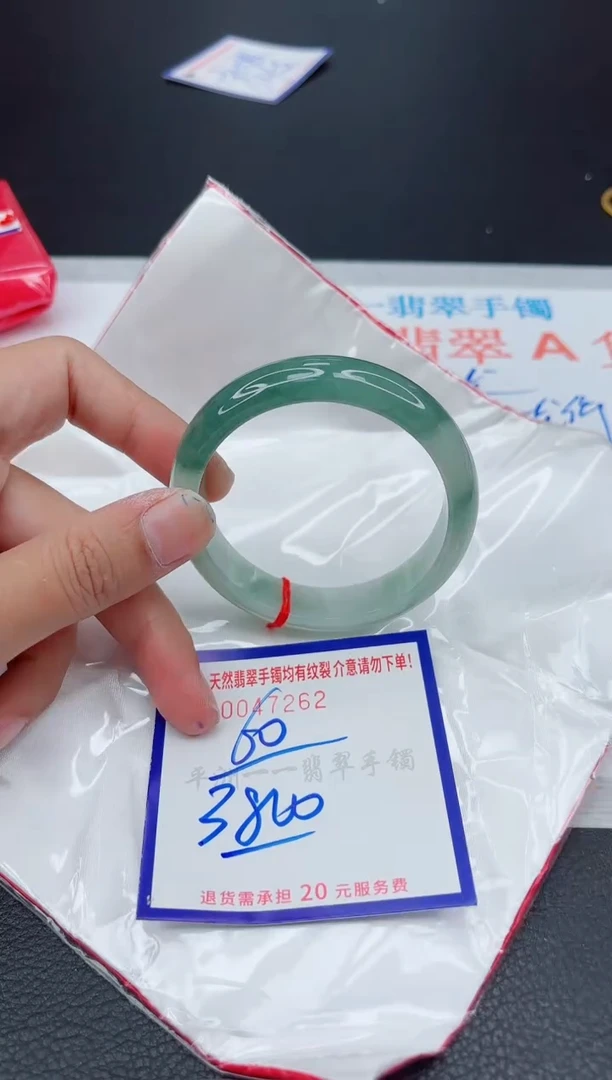 翡翠手镯未镶嵌11111111111